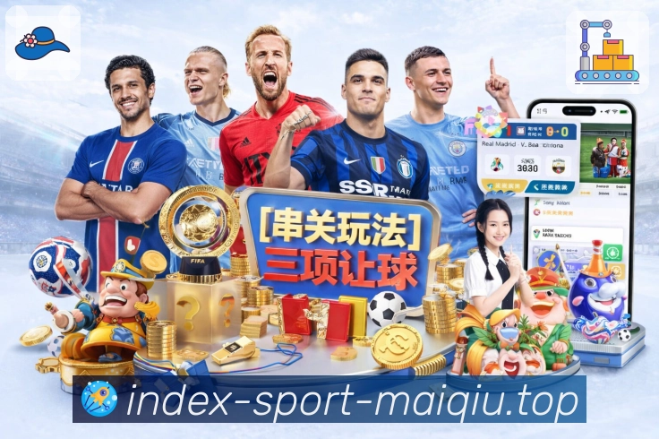 NBA直播